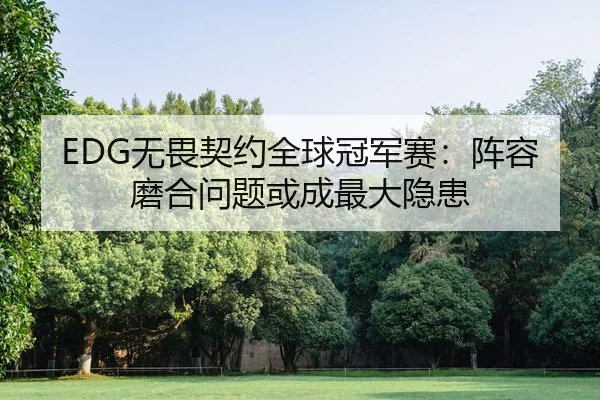 wu-wei-qi-yue-quan-qiu-guan-jun-sai-zhen-rong-mo-he-wen-ti-huo-cheng-zui-da-yin-huan-2-530.jpg
